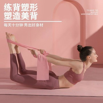 【台灣出貨】瑜伽彈力帶健身女瘦拉力繩伸展帶拉伸運動練肩膀開背部阻力帶塑型彈力帶 拉力繩  防滑材質 健身彈力帶 阻力帶