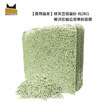 國際貓家 HELLOICHI 條狀豆腐砂2KG-綠茶六入_廠商直送