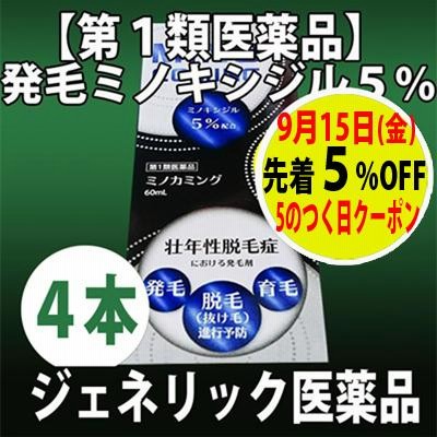 第3類医薬品】NFカロヤンガッシュ 240ml | LINEショッピング