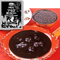  マサラ黒カレー 200G 30食入 常温 5セット