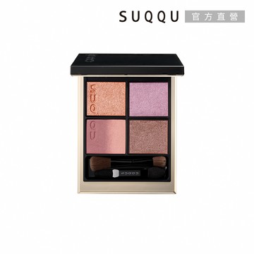 【SUQQU】晶采盈緻眼彩盤 6.2g(2色任選)