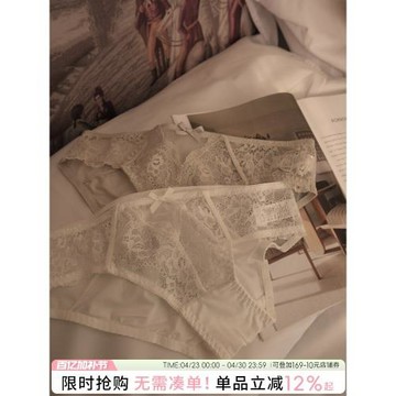 內褲女2026新款性感蕾絲三角褲女生純欲網紗短褲女士低腰冰絲透氣