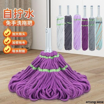 台灣發貨 拖把 免洗擰水旋轉拖地拖把家用一拖凈干濕兩用最新款懶人吸水耐用拖布