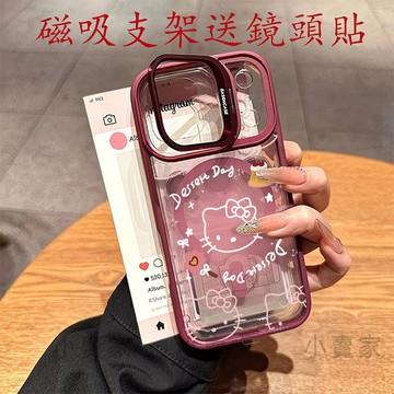可愛凱蒂貓磁吸鏡頭防摔支架手機殼 iPhone 17 16 15 14 13 12 11 Pro Max plus保護殼