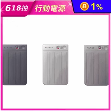 【PLAUD NOTE】ChatGPT AI 智慧錄音卡 太空黑/金屬銀/星光色