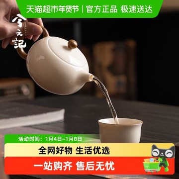 兮元記草木灰西施壺陶瓷茶壺單壺家用高檔泡茶壺2025新款功夫茶具