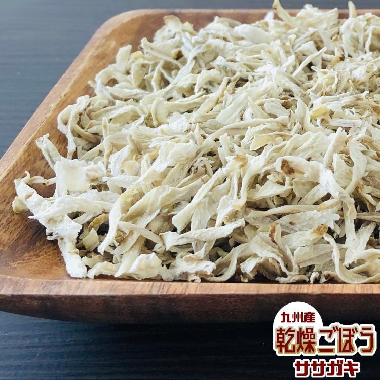 国産 乾燥ごぼう ササガキ 1kg×5 計5kg