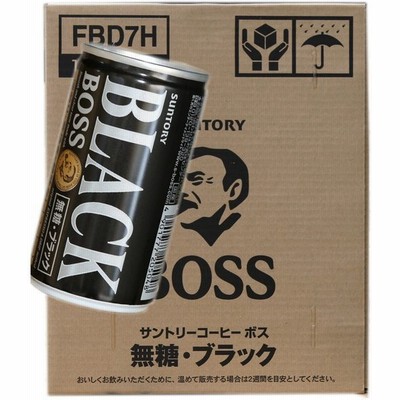 Boss缶コーヒーの通販 517件の検索結果 Lineショッピング