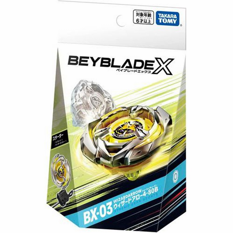 送料無料 ベイブレードX BEYBLADE X BX-03 スターター