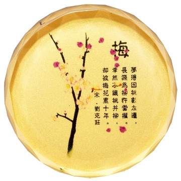 【梅】四君子-彩印 圓形水晶文鎮 紙鎮文具系列 直徑8cmx厚度2cm
