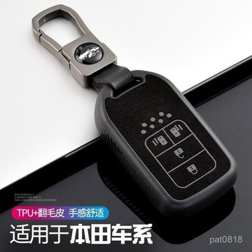 【防滑設計】適用於HONDA鑰匙殼 硅膠防滑款  2015-19 Odyssey鑰匙套 奧德賽 鑰匙套 智慧型 鑰匙包