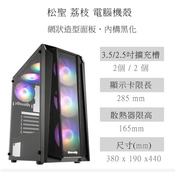 GIGABYTE (DIY)B650平台【蒼鷹迅影】(R7-7700/B650/16GD5/RTX3050/500G SSD/450W/DIY自選升級)