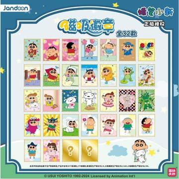 【蠟筆小新✅】正版 簡動文創 蠟筆小新 金屬徽章 擺件 冰箱貼 帶磁吸冰箱貼 盲盒 一盒全新未拆 小新 阿呆 小白