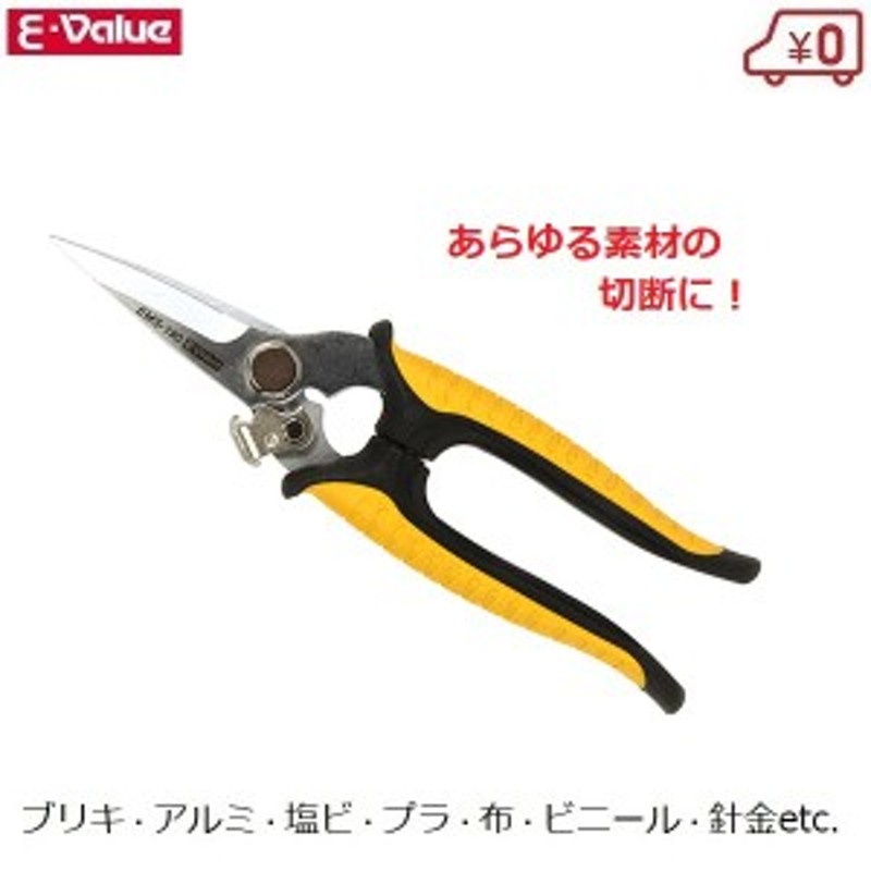 E-Value トリマー 450W EWT-450N 送料無料