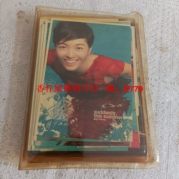 梁永琪 Suddenly This Summer 港版二手CD 膠盒版 CD播放正常 邊角已修復 購買兩張包郵