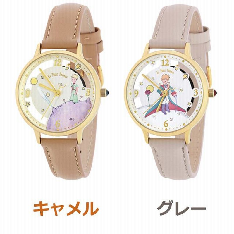 美品】星の王子さま 腕時計 世界2000本限定品 MONTRES（モントレス 