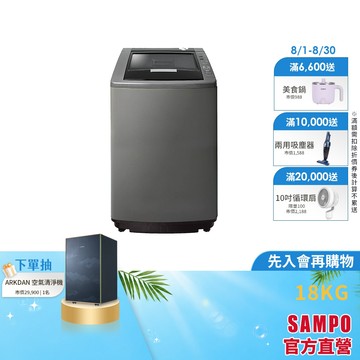 SAMPO聲寶 18公斤單槽定頻洗衣機 ES-N18V(K1)