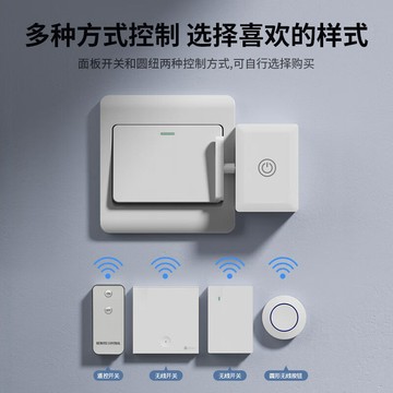 臺灣出貨+免運智能遙控懶人關燈神器無線遙控控制器自動開關設備宿舍關燈神器