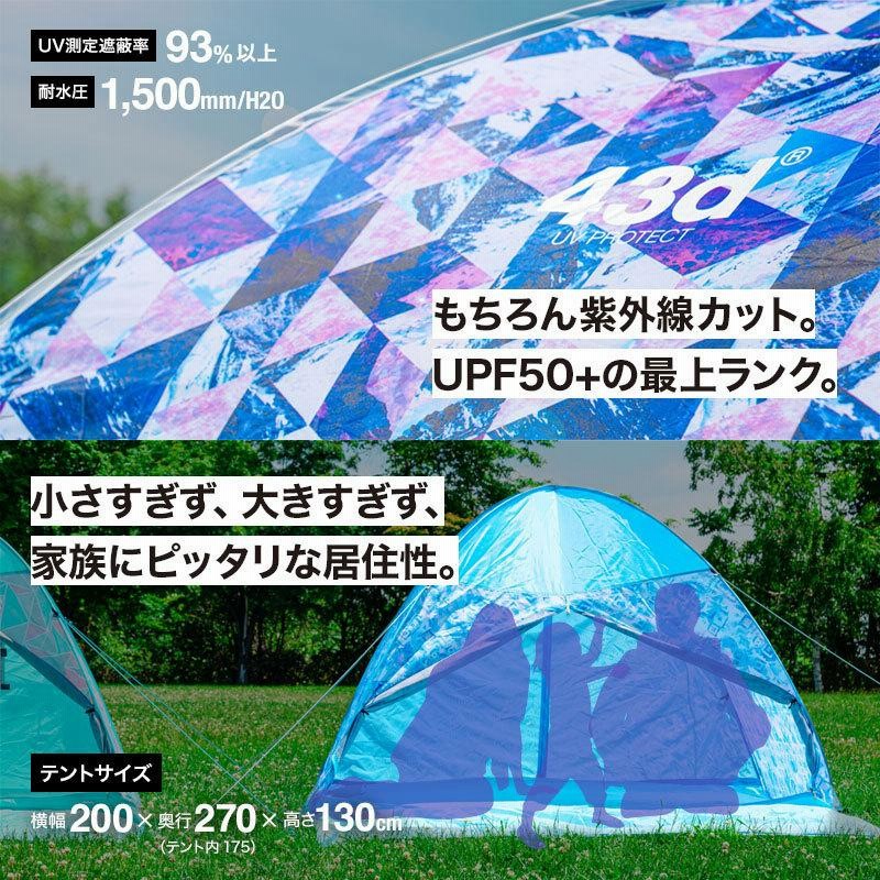 ポップアップテント 3-4人用 ワンタッチ テント フルクローズ おしゃれ