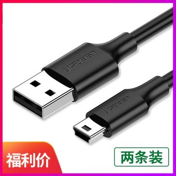 對講講機充電器通用usb車載萬能數據線3.6V-8.4V充電線T口USB配件