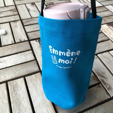 FIFI bring me圓底飲料袋/亮藍