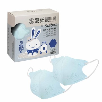 【易廷x舒芙氧】小童3D立體醫用口罩-藍色（30片/盒）（4-8歲適用）