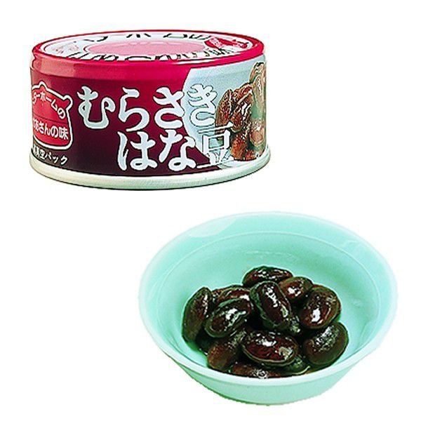 ベターホーム　かあさんの味　缶詰　むらさきはな豆　48缶