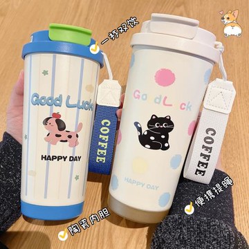 清雅咖啡杯純色花紋316保溫杯可愛便攜女2024年新大容量水杯吸管