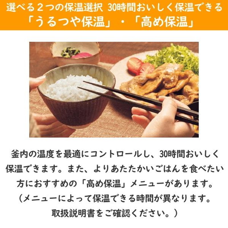 日本製 象印 圧力IH炊飯ジャー 5.5合炊き 極め炊き 黒まる厚釜 炊き