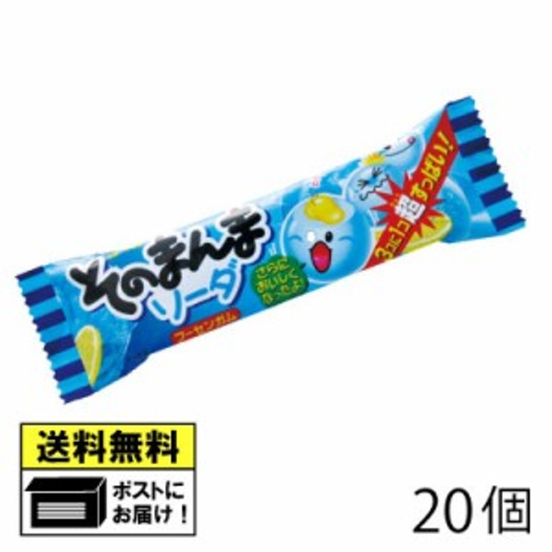 そのまんまソーダ 20個入 - 菓子