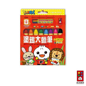 【風車圖書】FOOD超人塗鴉大蠟筆(8枝)