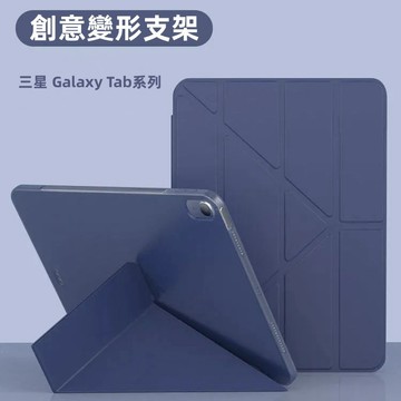 變形皮套 智能休眠 平板保護套 適用三星Tab S10FE A8 A7 S6Lite T295 T225 T500保護殼