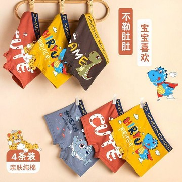 【台灣發貨 特價處理】男童內褲純棉兒童A類初中小學生平角褲中大童小男孩寶寶四角短褲