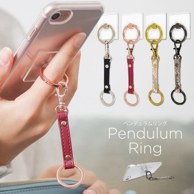 スマホリング Pendulum Ring Clear Series ペンデュラムリング リングストラップ 落下防止 スタンド Iphone Galaxy Xperia スマホアクセサリー スマートフォン 通販 Lineポイント最大get Lineショッピング