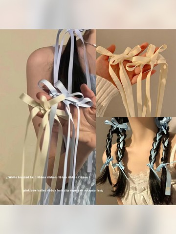 白色蝴蝶結發飾雙馬尾絲帶綁發編發絲帶鴨嘴夾側邊發卡女夾子頭飾