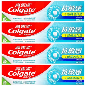 Colgate 高露潔 抗敏感超微泡科技健齒護齦牙膏  120g  4條
