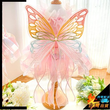 【台灣出貨】寵物婚紗公主裙 狗狗連衣裙子 貓咪公主裙 狗狗衣服 貓咪衣服 柯基 泰迪 法鬥 蝴蝶仙子寵物裙