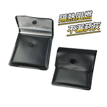 熄菸袋 煙灰袋 攜帶式煙灰缸 【E167】 防水加厚 不掉煙灰煙套 車用煙灰缸 隨身煙灰缸 煙蒂盒 行動煙灰缸 煙袋 零錢袋 收納袋 生活用品 汽車用品 戶外用品