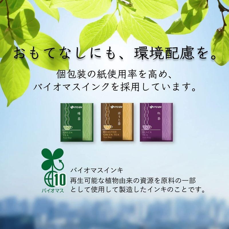 伊藤園 ほうじ茶 ティーバッグ 1.8g×1000袋 業務用 | LINEショッピング