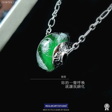 骨灰琉璃項鍊/骨灰玻璃項鍊