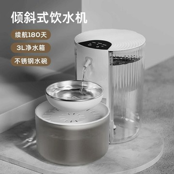 【台灣公司 可開發票】寵物傾倒式飲水機貓咪喝水器流動無線 線不插電自動喂水器狗狗飲水器
