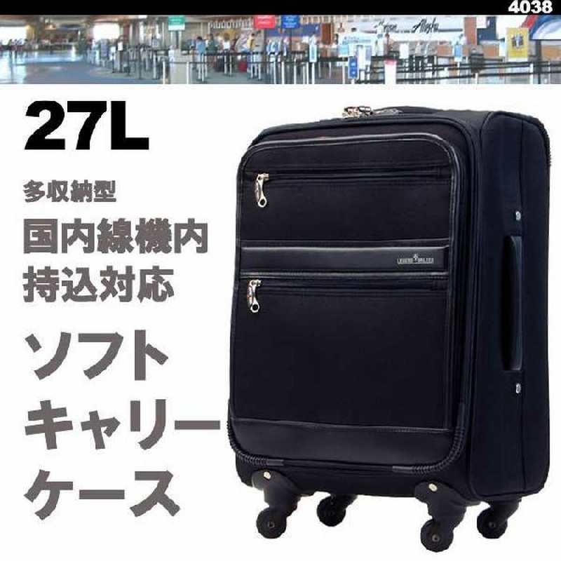 美品】Pathfinder キャリーケース トランクケース トラベルバッグ 黒