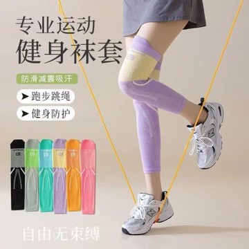 專業壓力護膝腿套肌能襪運動跳繩騎行健身壓縮襪跑步瘦腿小腿襪套