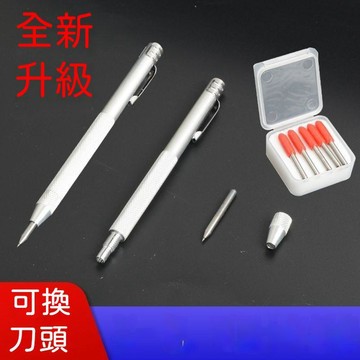 🔥臺灣出貨🔥划線筆 金屬 瓷磚 切割筆 鋼板畫針 瓷磚劃針切割鋼針畫線記號筆鎢鋼合金切割鋼針劃線工具