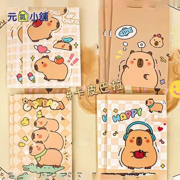 隔日到貨 卡皮巴拉 筆記本 記事本 口袋筆記本 手帳本 小筆記本 獎勵文具 便攜本 交換禮物 🌞元氣小鋪🌞