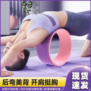 瑜伽輪初學者開肩美背后彎滾筒練腿練腰工具健身器材普拉提圈
