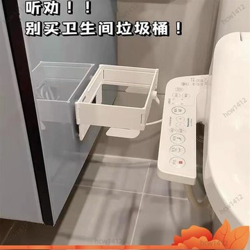 ⚡爆款下殺⚡ 可折疊垃圾架衛生間垃圾桶壁掛式免打孔廚房多功能收納塑料袋支架 TJSY