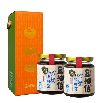 豆油伯 季節限定 沙茶燒烤醬280g-2入組   (禮盒顏色隨機出貨) (過年 年節禮盒/烤肉)