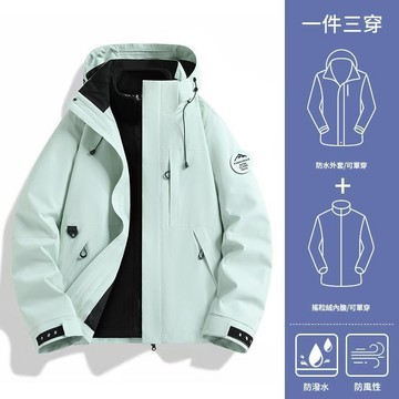 【台灣現貨】沖鋒衣三合一黑金 石墨烯保暖內膽 兩件套情侶休閒 戶外登山抓絨衣 防風防水設計 智能溫控科技 多功能戶外裝備