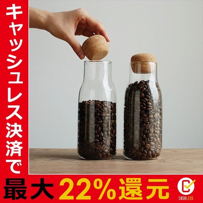 保存容器 瓶 耐熱ガラス コーヒー豆 保存 密閉 おしゃれ 透明 クリア 600ml 通販 Lineポイント最大0 5 Get Lineショッピング